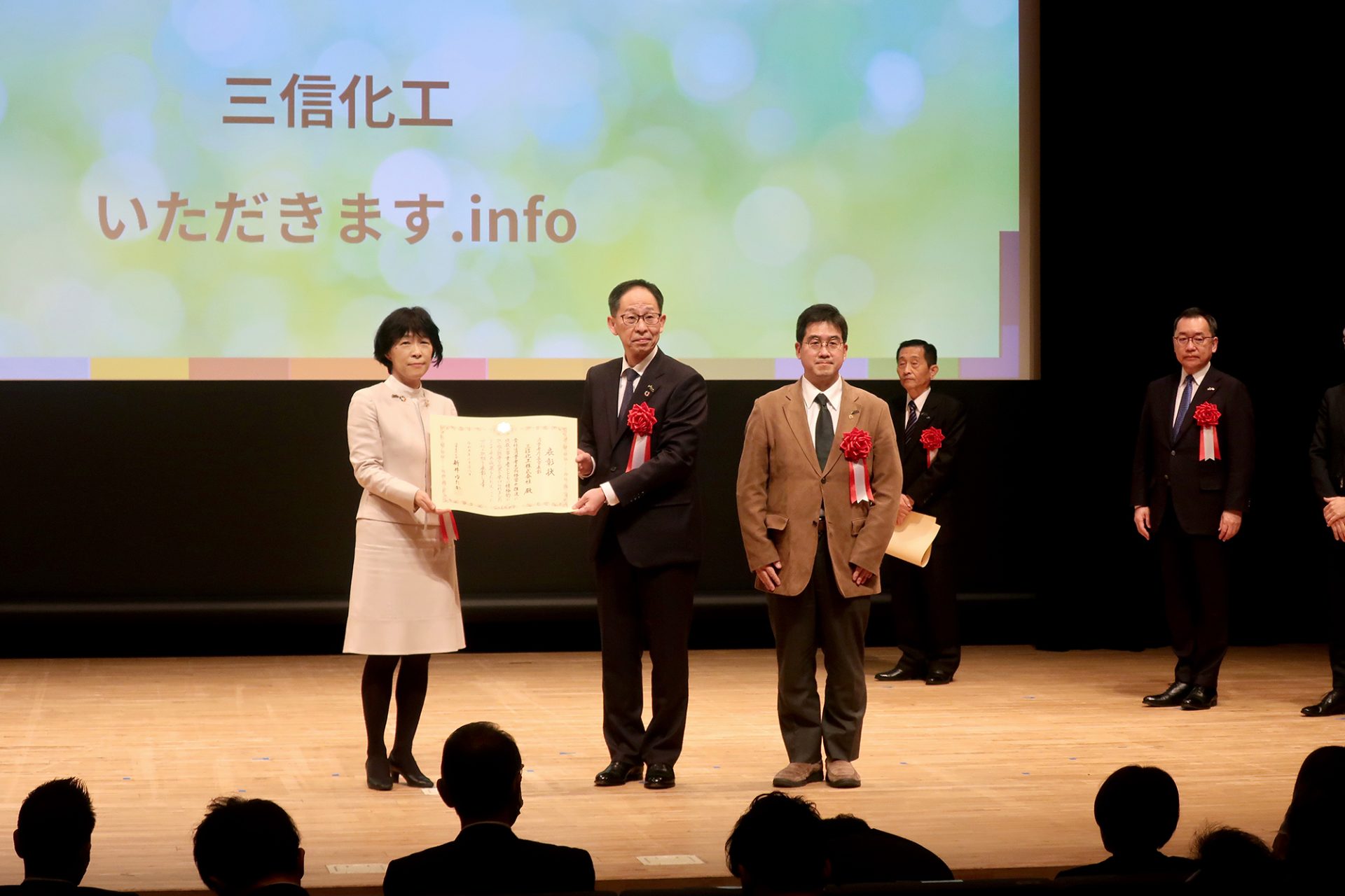 画像：令和4年度消費者志向経営優良事例表彰の様子