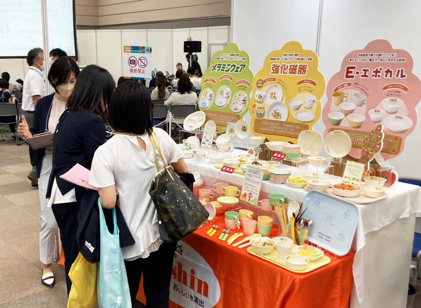 画像:保育博ウエスト2023に出展の様子