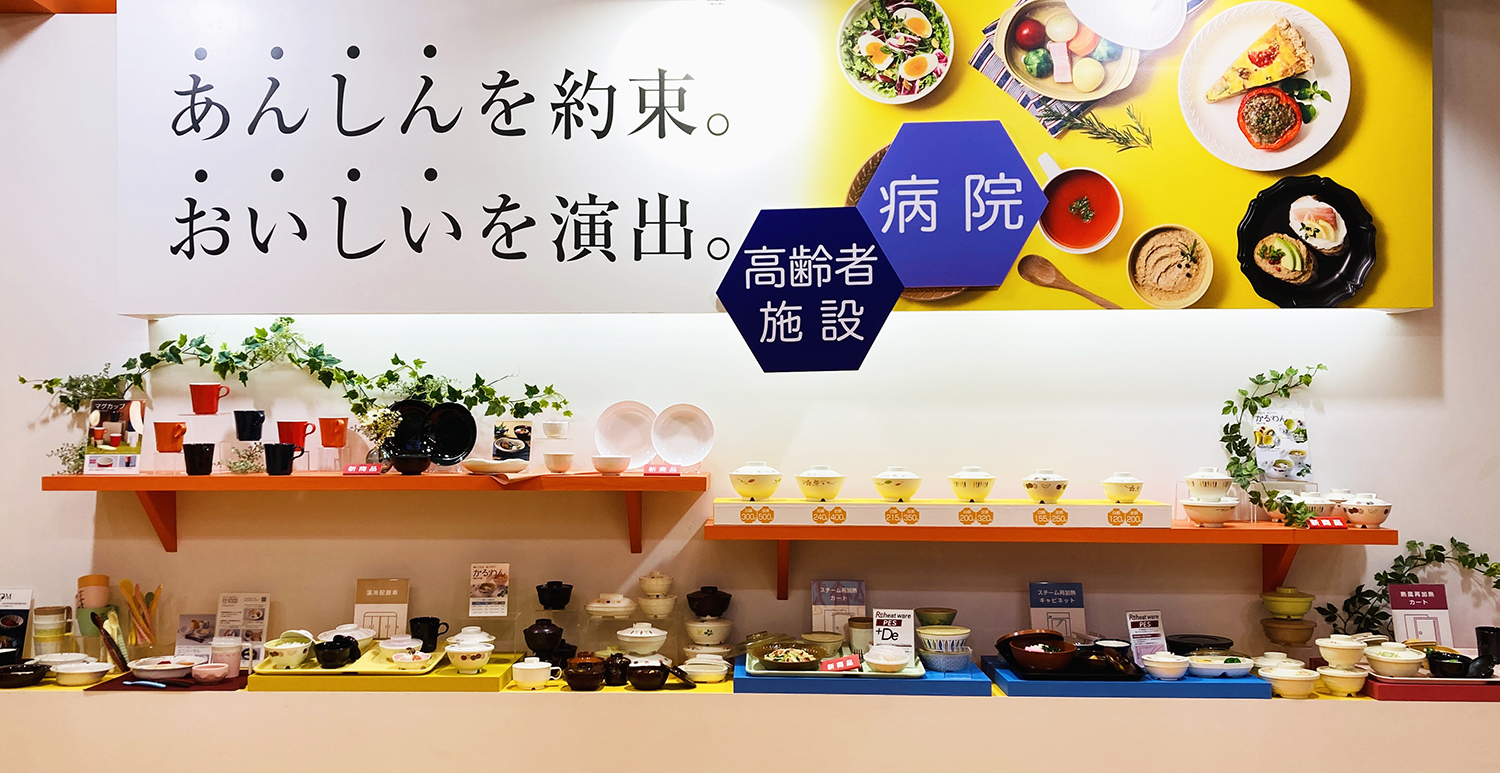 画像:フードシステムソリューション展示の様子