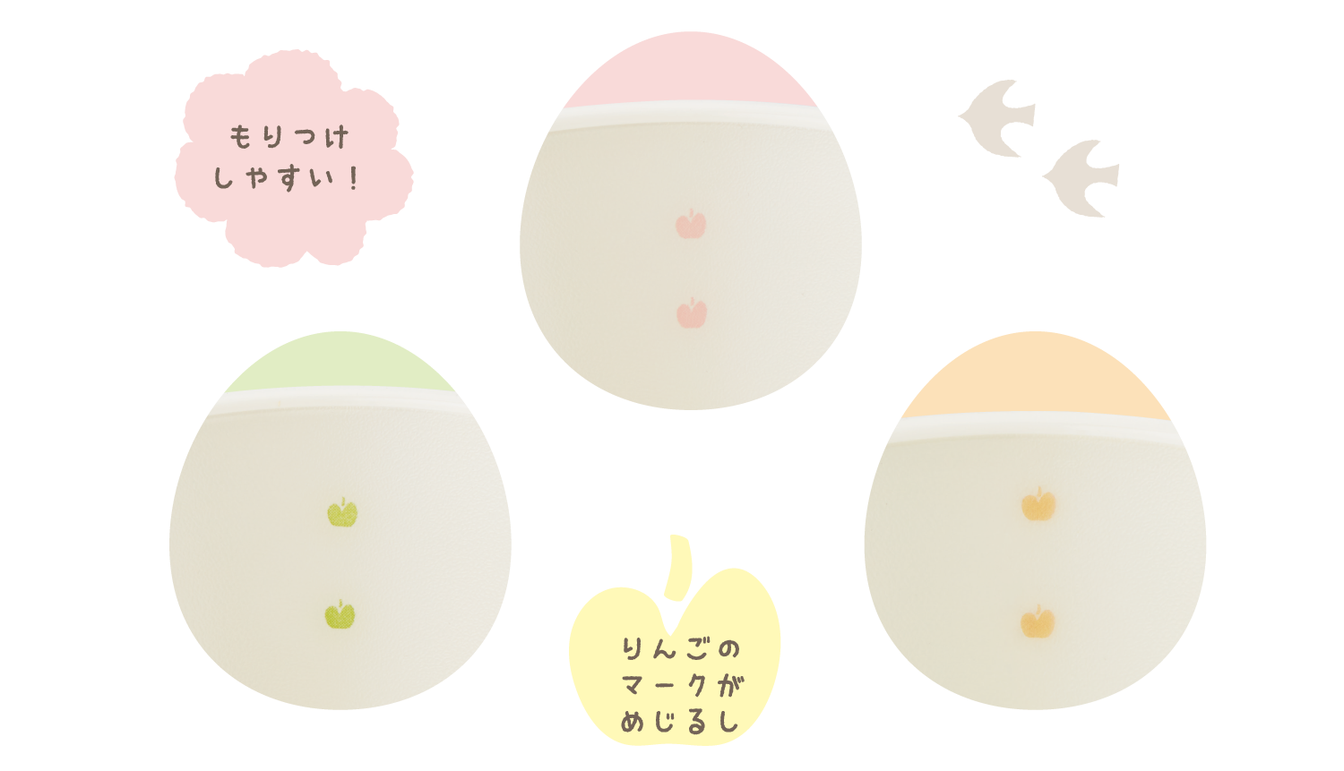 画像：E-エポカル新柄もりのうち