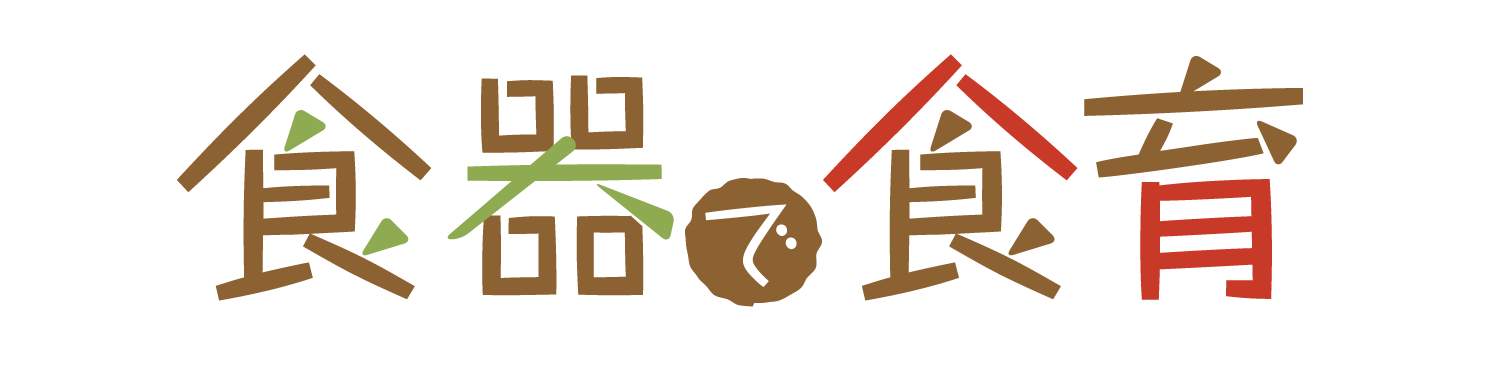 画像:食器で食育ロゴ