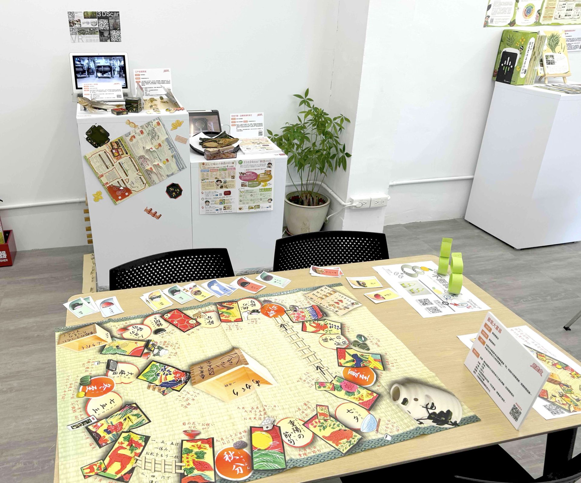 画像：三信化工の食育教材展示
