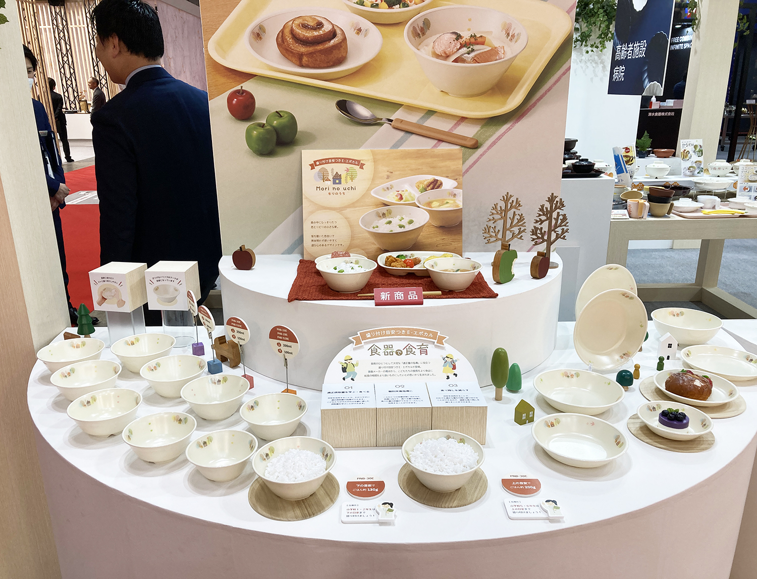 画像：HCJ2025出展の様子