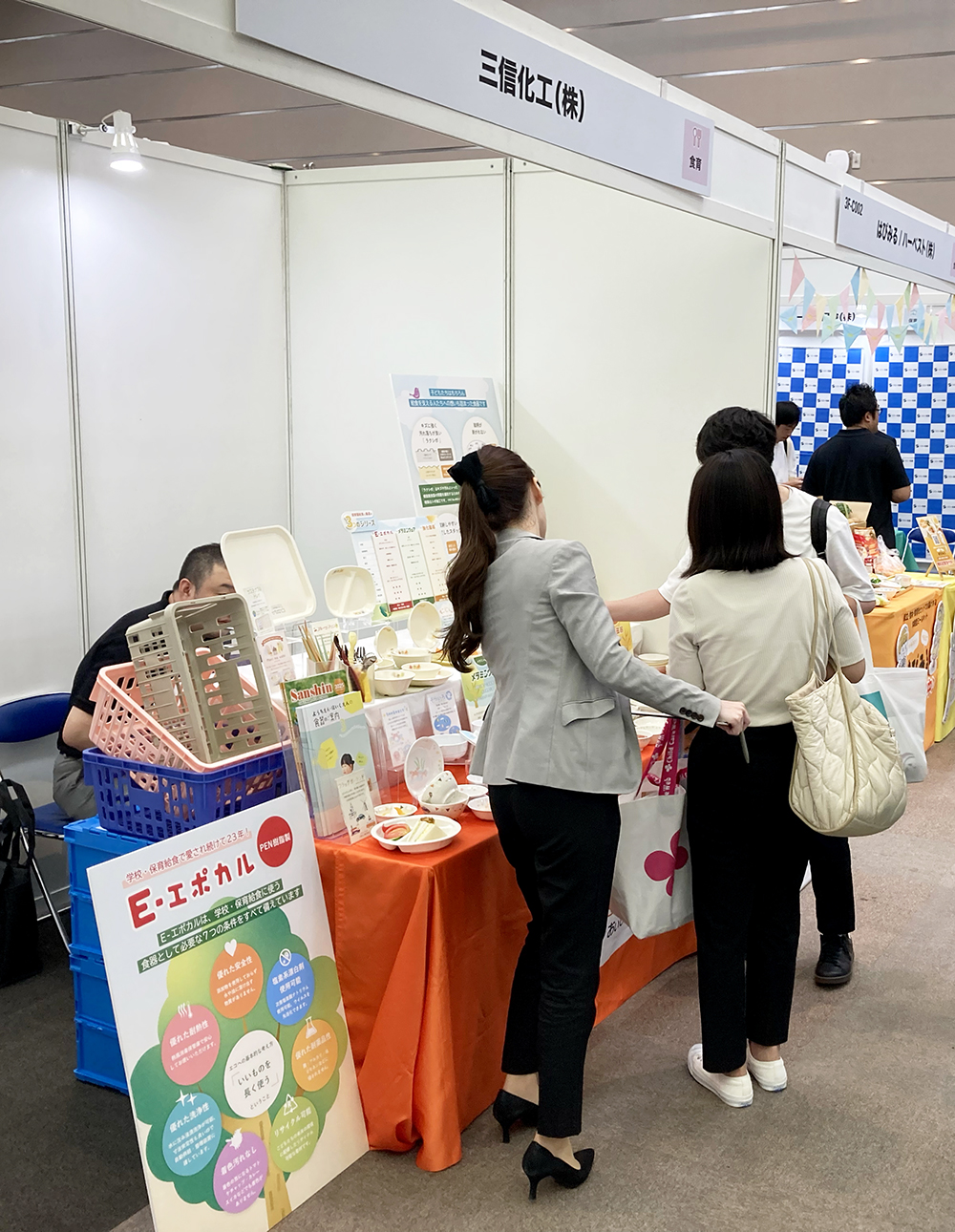 画像：保育博ウエスト出展の様子