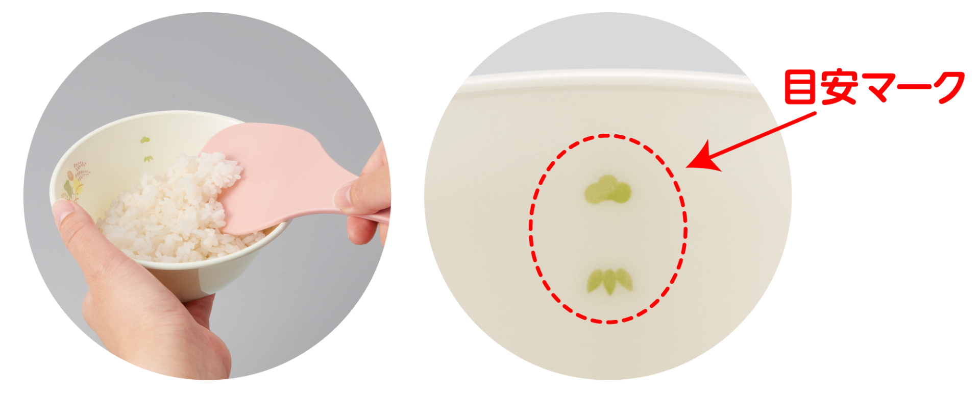 画像：盛り付け目安つきPEN 食器