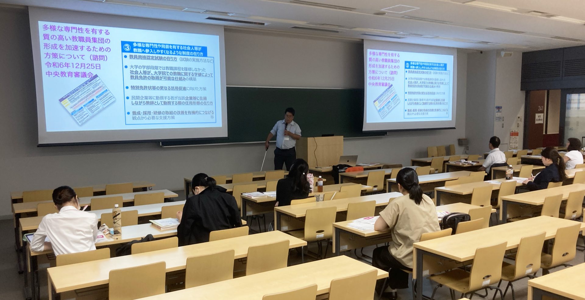 画像：第72回日本栄養改善学会学術総会の様子