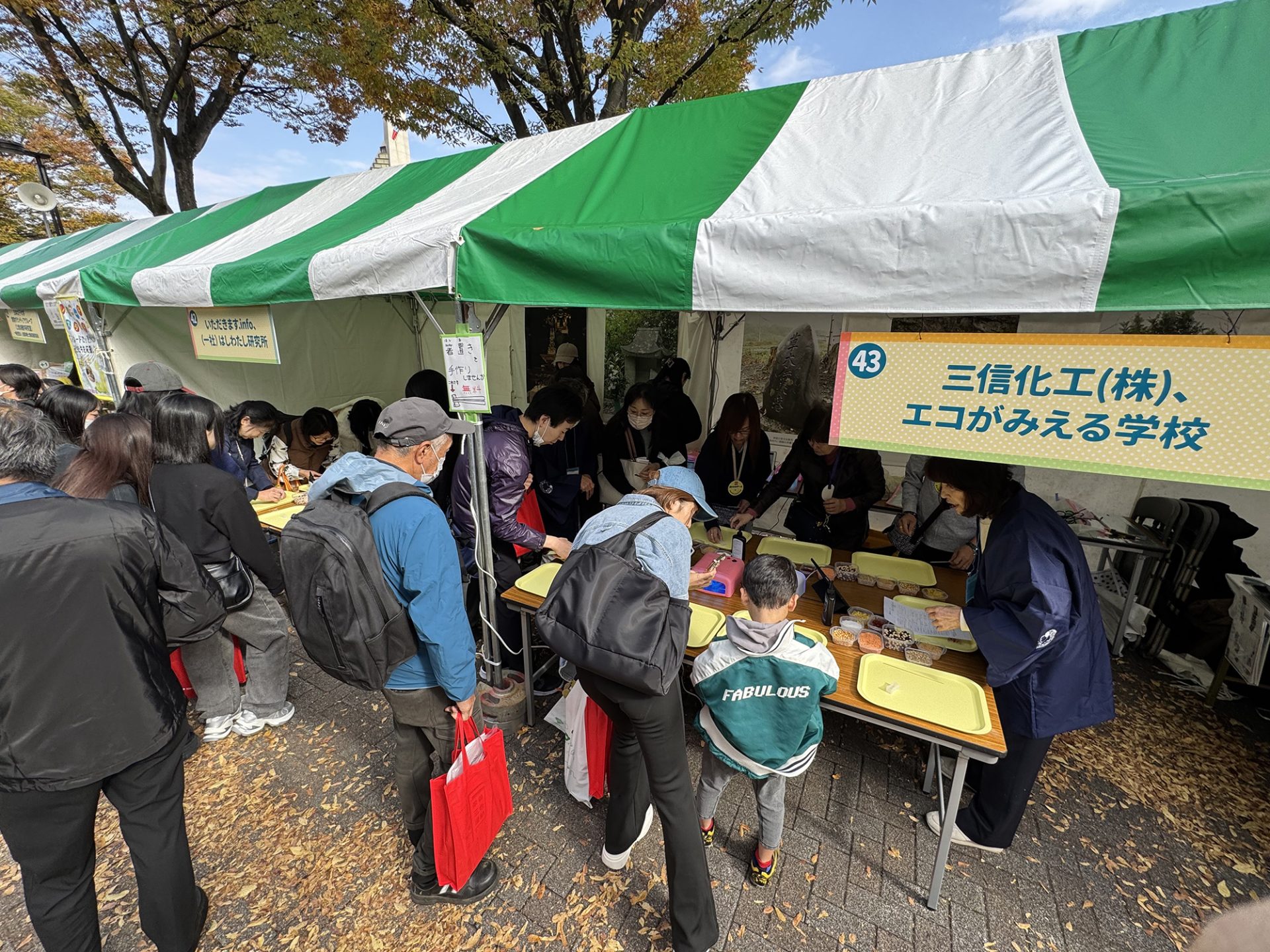 画像：第17回東京都食育フェアの様子