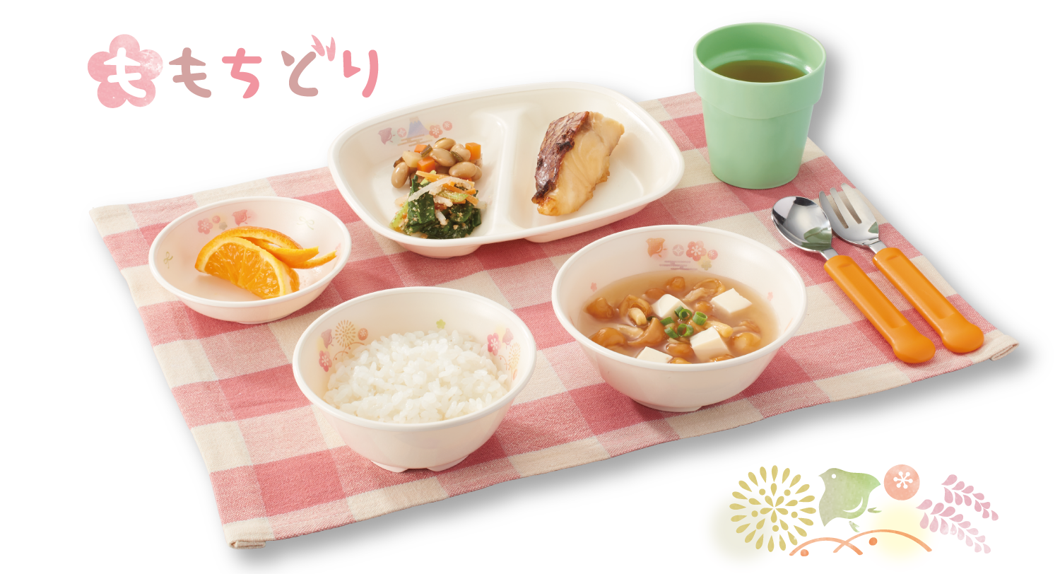 画像:盛り付け目安つきE-エポカル