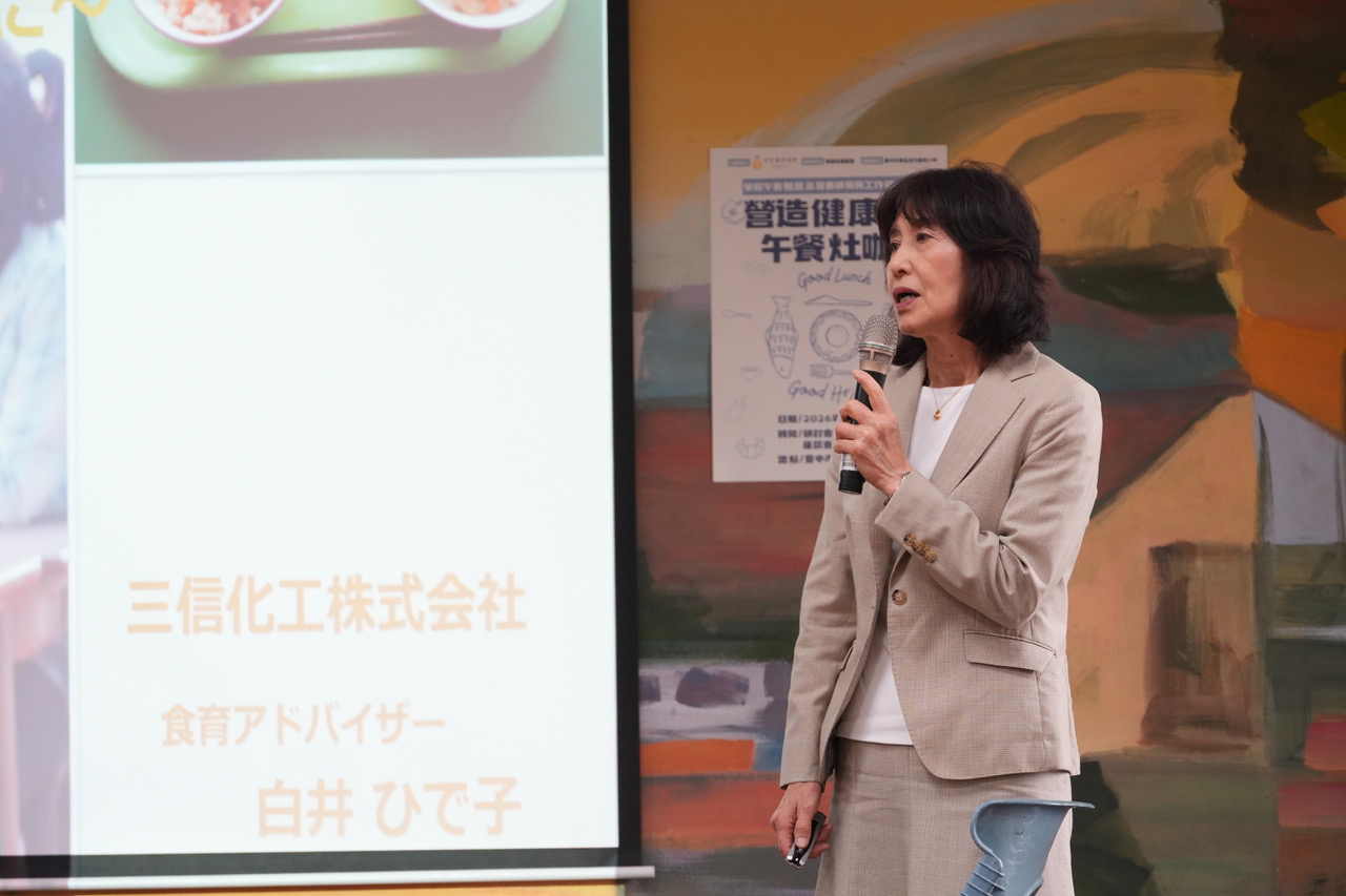 画像：学校給食制度と栄養士実務セミナーin台湾の様子
