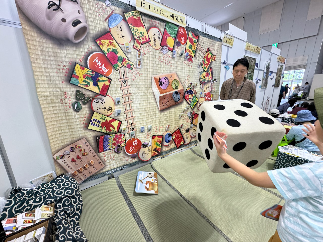画像:第21回食育推進全国大会 in とちぎの様子