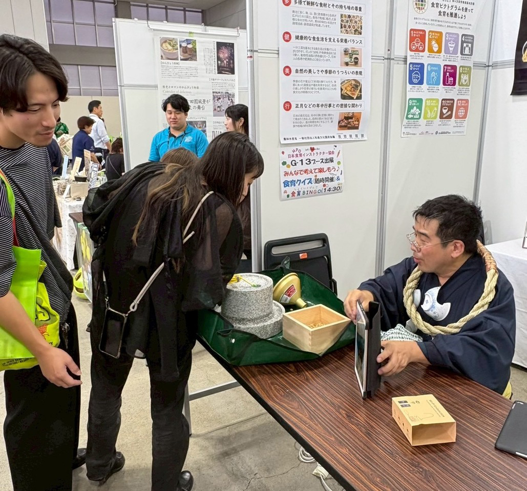 画像:第21回食育推進全国大会 in とちぎの様子