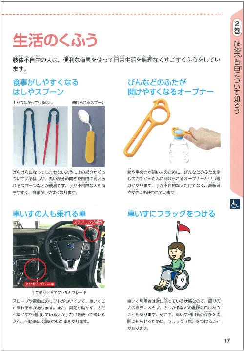 2018minna_02_.jpg