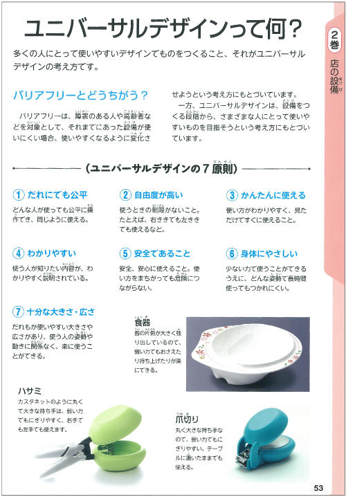 2018minna_03_.jpg