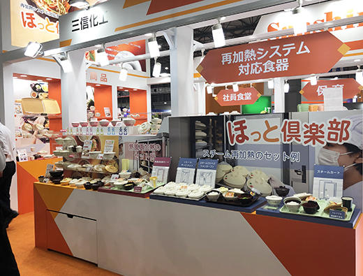 2019fsys_04.jpg