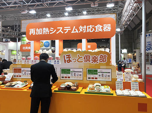 第40回フードケータリングショー HCJ2019