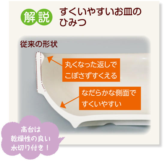 2020_sukuiyasui02.jpg