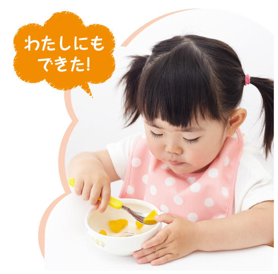 2020_sukuiyasui03.jpg