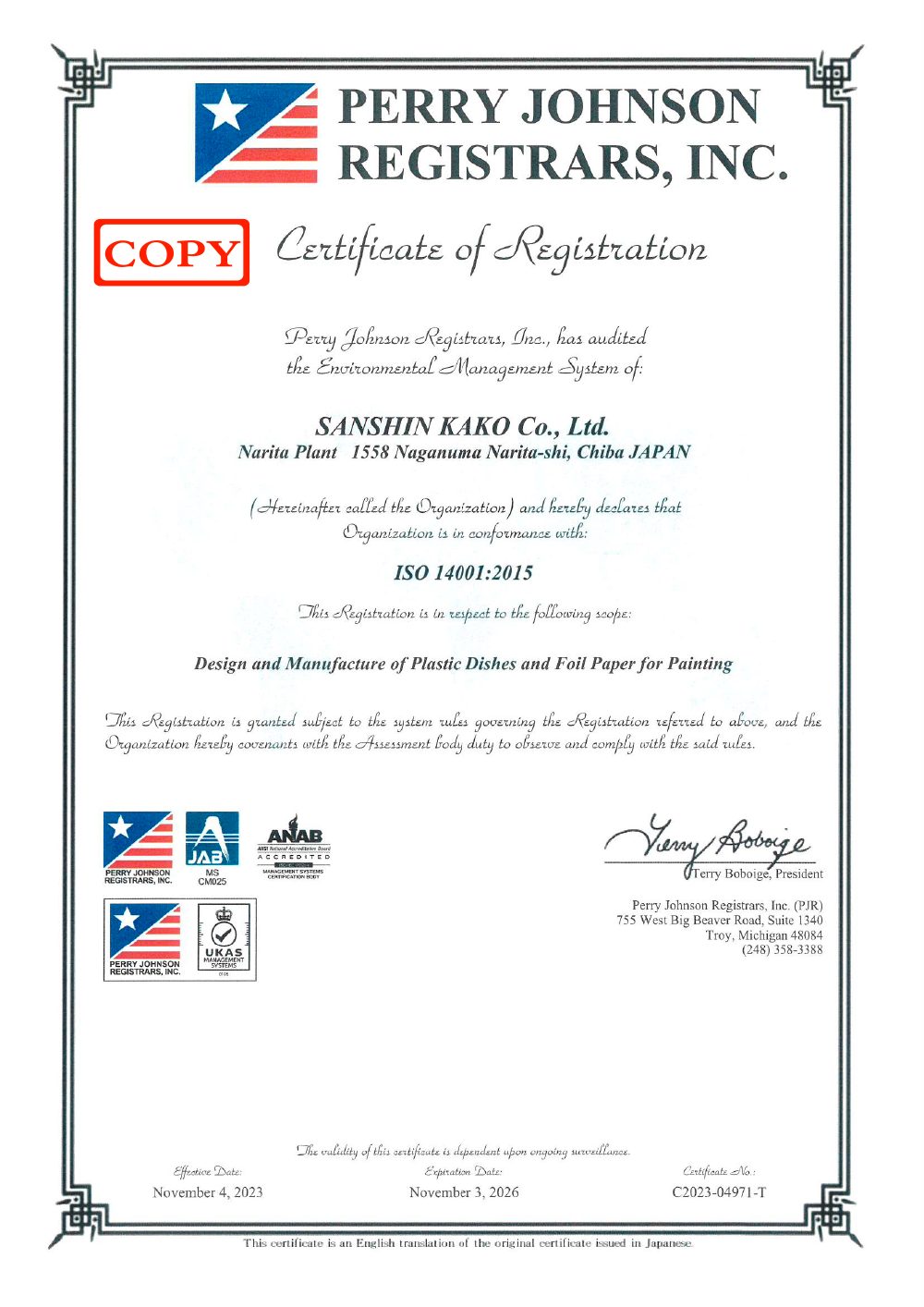 ISO14001登録証-English